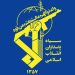 پیام سپاه کربلا در پی حمله رژیم صهیونی و شهادت جمعی از فرماندهان و دانشمندان ایرانی