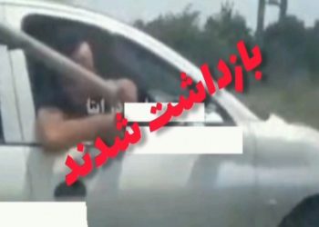 بازداشت عوامل حمله و تعرض به سرنشینان خودرو در محور ساری – جویبار 