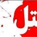 بازداشت متهم به قتل باجناق در ساری