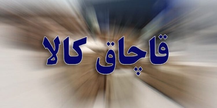 قاچاقچی پوشاک مجازات شد