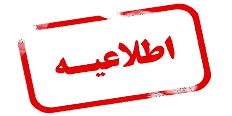 پرهیز از سفر‌های غیرضروری در محور‌های کوهستانی شمال