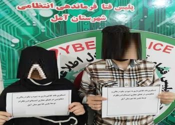 کلاهبرداری با دعانویسی، رمالی و فالگیری در فضای مجازی