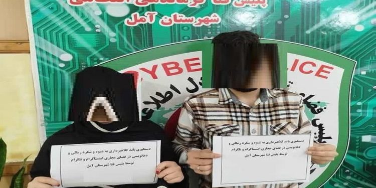 کلاهبرداری با دعانویسی، رمالی و فالگیری در فضای مجازی