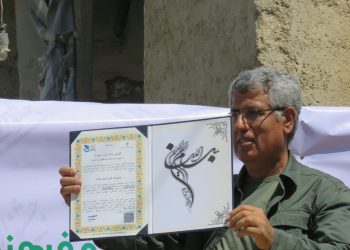 جشنواره «هَلی تِرشی» بالاده ساری در تقویم رویدادهای گردشگری ایران ثبت شد