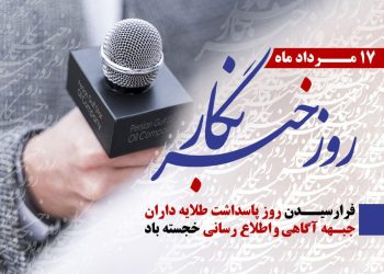 دل‌نوشته‌ای برای آن‌هایی که حقیقت را نفس می‌کشند