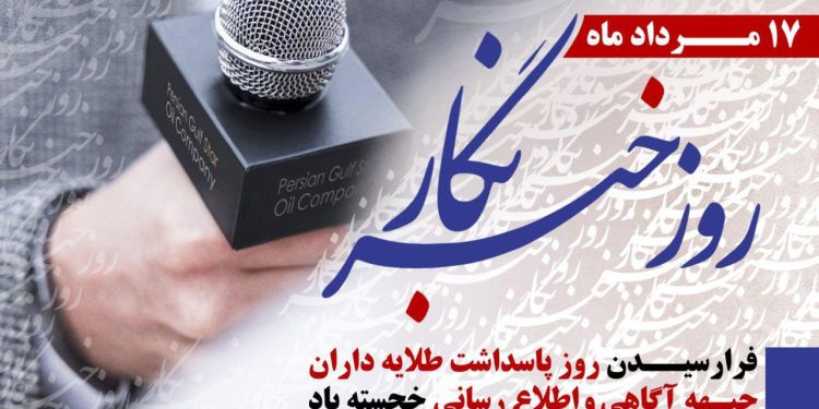 دل‌نوشته‌ای برای آن‌هایی که حقیقت را نفس می‌کشند