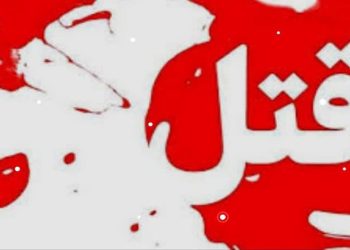 قتل دختر ۱۵ ساله بابلی فقط به جرم نه گفتن به خواستگار