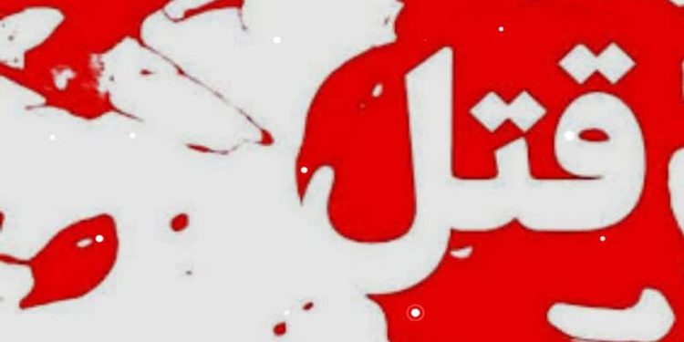 قتل دختر ۱۵ ساله بابلی فقط به جرم نه گفتن به خواستگار
