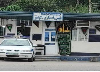 واکنش پلیس راه مازندران به انتشار یک خبر در شبکه‌های اجتماعی