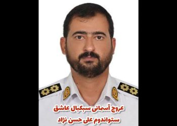 شهادت مامور وظیفه شناس پلیس راه در محور کیاسر