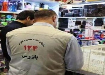 آغاز طرح ویژه نظارتی بازگشایی مدارس در مازندران