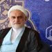 انتخاب ۴ واقف مازندرانی به عنوان برگزیده کشوری