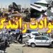 انحراف خودرو در بابل با ۴ زخمی