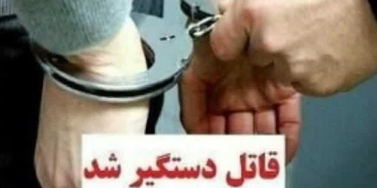 درگیری منجر به قتل مرد ۴۷ ساله و دستگیری قاتل در تنکابن