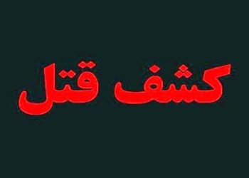 درگیری منجر به قتل پسر ۱۶ ساله و دستگیری قاتل در آمل