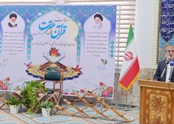 آغاز مرحله استانی مسابقات قرآن و عترت قوه قضاییه در دادگستری مازندران