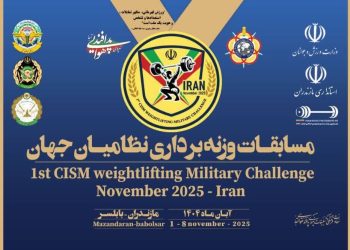 آمادگی ۱۴ کشور برای مسابقات وزنه‌برداری ارتش‌های جهان در مازندران