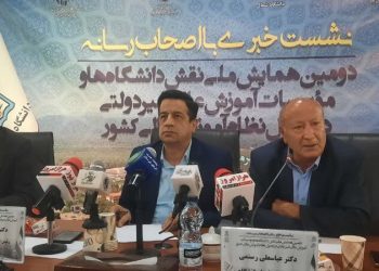 ارسال ۹۷ مقاله علمی به دومین همایش ملی نقش دانشگاه‌های غیردولتی در تحول نظام آموزش عالی‌