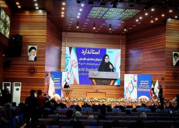 استاندارد، سرمایه‌ای ملی برای اعتماد و توسعه