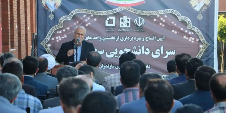 افتتاح سرای دانشجویی سعادت، گامی بلند در توسعه رفاه دانشجویان دانشگاه علم و فناوری مازندران