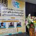 برگزاری «دوره استاتی توانمندسازی ماه» در بابل