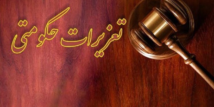 تشدید گشت بازرسی تعزیرات در مازندران