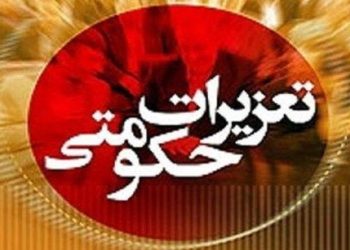 تقلب در فروش مصالح ساختمانی؛ متخلف جریمه شد