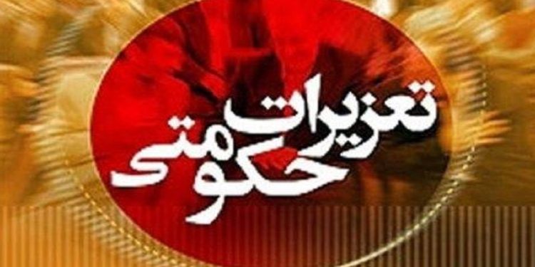 تقلب در فروش مصالح ساختمانی؛ متخلف جریمه شد