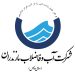 توضیح شرکت آب‌وفاضلاب مازندران درباره «مشکل آب روستای سلیمان‌آباد تنکابن»