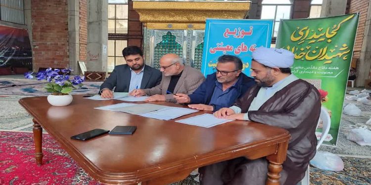 ثبت ۲ وقف جدید به ارزش ۱۱۰ میلیارد تومان در نوشهر و چالوس