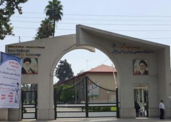 دانشگاه نوشیروانی موفق به کسب رتبه اول دانشگاه‌های کشور شد
