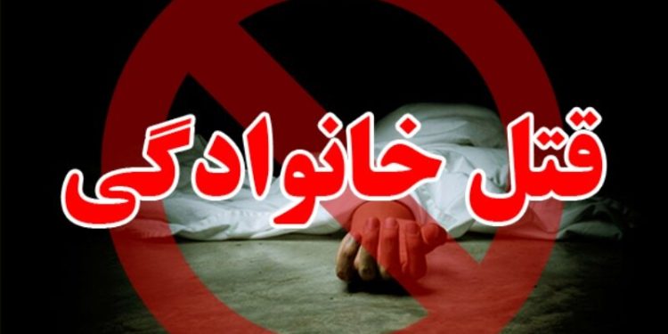 راز جسد سوخته پدر ۷۹ ساله در ساری چه بود؟