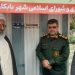 رونمایی از نخستین پلاک هوشمند پستی در بابکان آمل