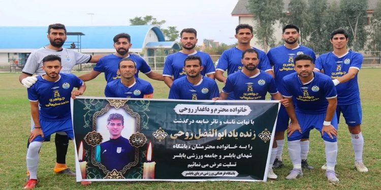 صدر جدول لیگ برتر فوتبال مازندران به رنگ آبی دریا