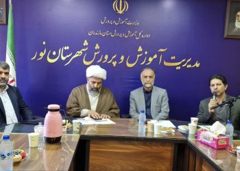 ضرورت نقش معلمان آگاه در آموزش و پرورش