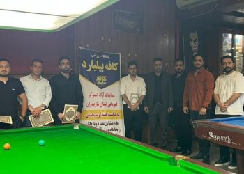 مسابقات اسنوکر قهرمانی استان مازندران در امیر کلا