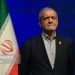 پزشکیان: ایران تقدیری بزرگ را در آغوش گرفته است