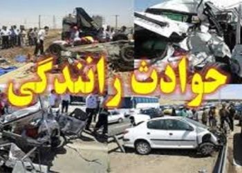 کاهش ۱۷ درصدی مرگ‌های حوادث رانندگی در مازندران
