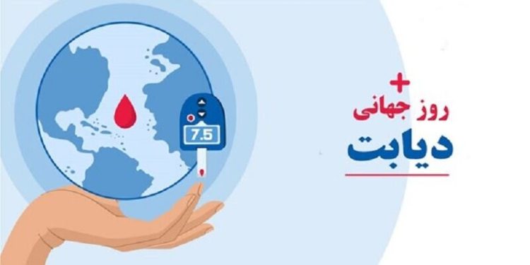 اجرای طرح‌ جامع پیشگیری و کنترل دیابت در شهرستان نور
