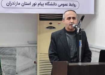 انعقاد تفاهمنامه میان دانشگاه پیام نور مازندران و پارک علم و فناوری استان