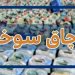 انهدام باند قاچاق سوخت گازوئیل در شهرستان نور