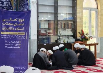برگزاری دوره تعالی امامان محلات مازندران با تأکید بر نقش مسجد در حکمرانی نرم