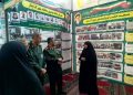توانمندی‌های پایگاه‌های مقاومت بسیج آمل در نمایشگاه «اسوه» ‌به نمایش درآمد