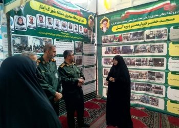 توانمندی‌های پایگاه‌های مقاومت بسیج آمل در نمایشگاه «اسوه» ‌به نمایش درآمد