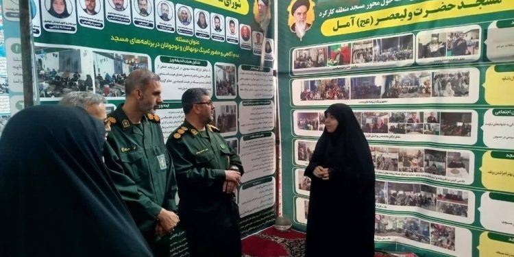 توانمندی‌های پایگاه‌های مقاومت بسیج آمل در نمایشگاه «اسوه» ‌به نمایش درآمد