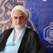 توزیع ۱۵۰ سری جهیزیه بین زوج‌های نیازمند مازندرانی در طرح «قرار دوازدهم»