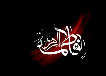 درس فاطمی، الگویی که تاریخ مصرف ندارد