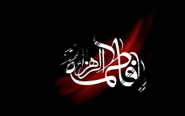 درس فاطمی، الگویی که تاریخ مصرف ندارد