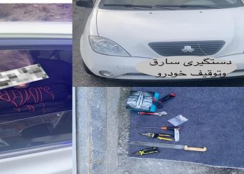 دستگیری سارق سابقه‌دار توسط پلیس راه در محور کندوان