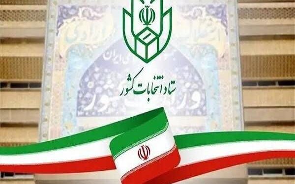 رؤسای هیئت‌های ورزشی برای نامزدی در انتخابات شوراها باید استعفا دهند